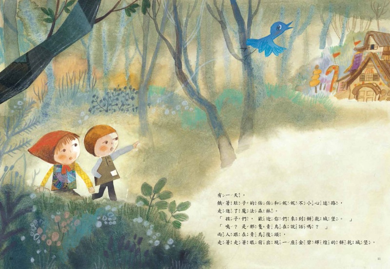 怪獸牙醫診所❸ 逃出可怕的餅乾城堡！有益牙齒的食物